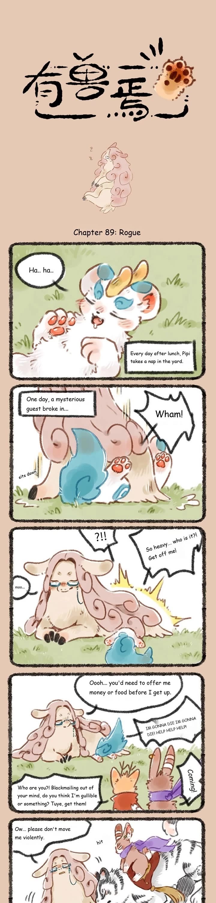You Shou Yan chapter 89 page 1
