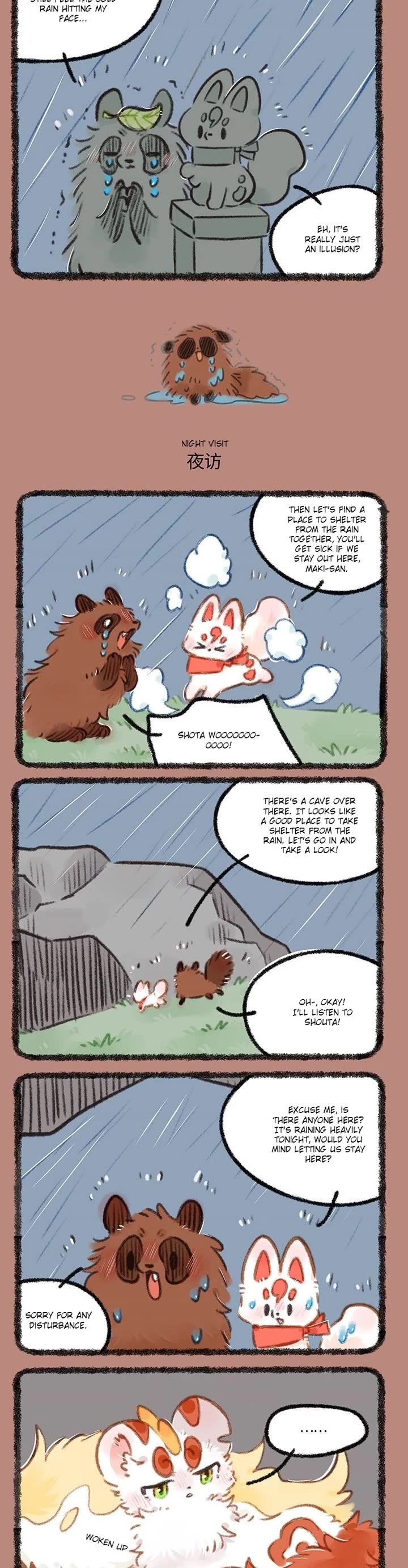 You Shou Yan chapter 890 page 2