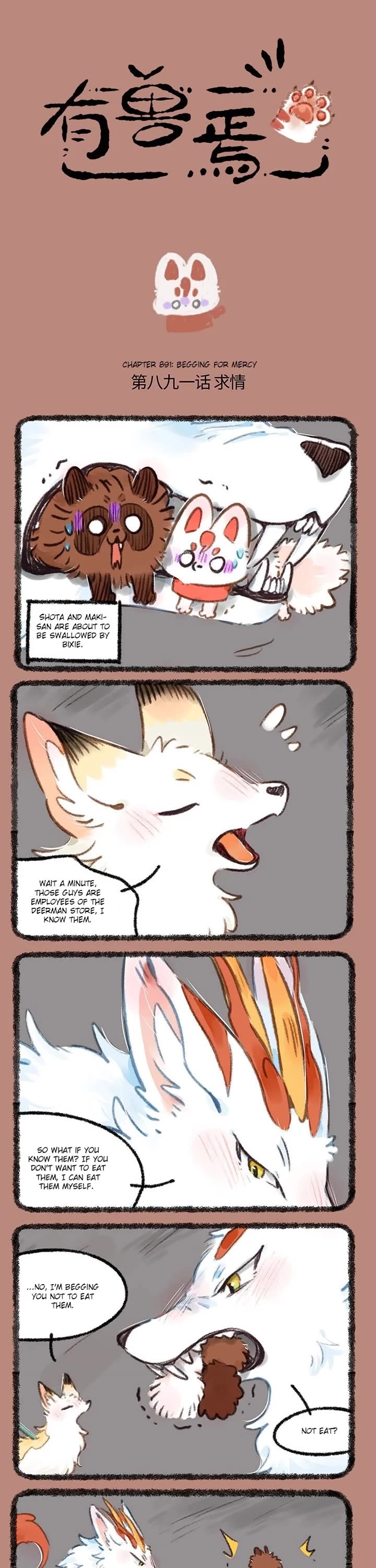 You Shou Yan chapter 891 page 1
