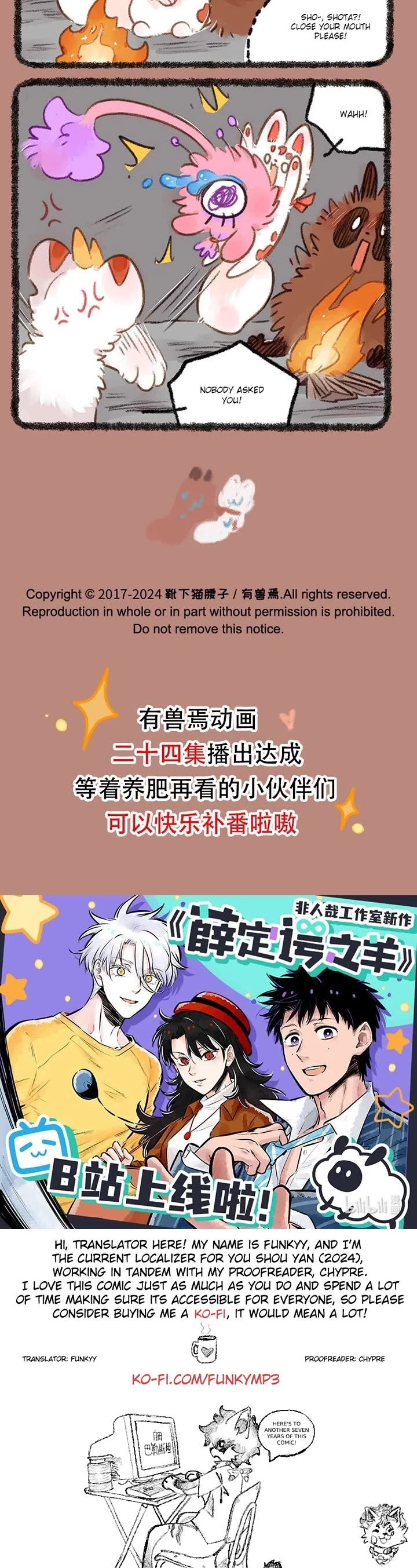 You Shou Yan chapter 891 page 3