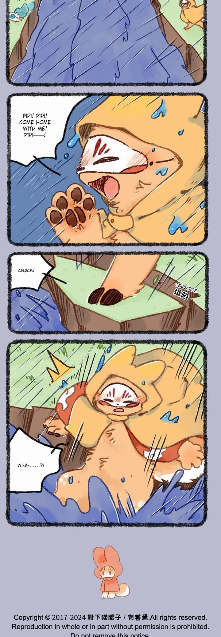 You Shou Yan chapter 897 page 3