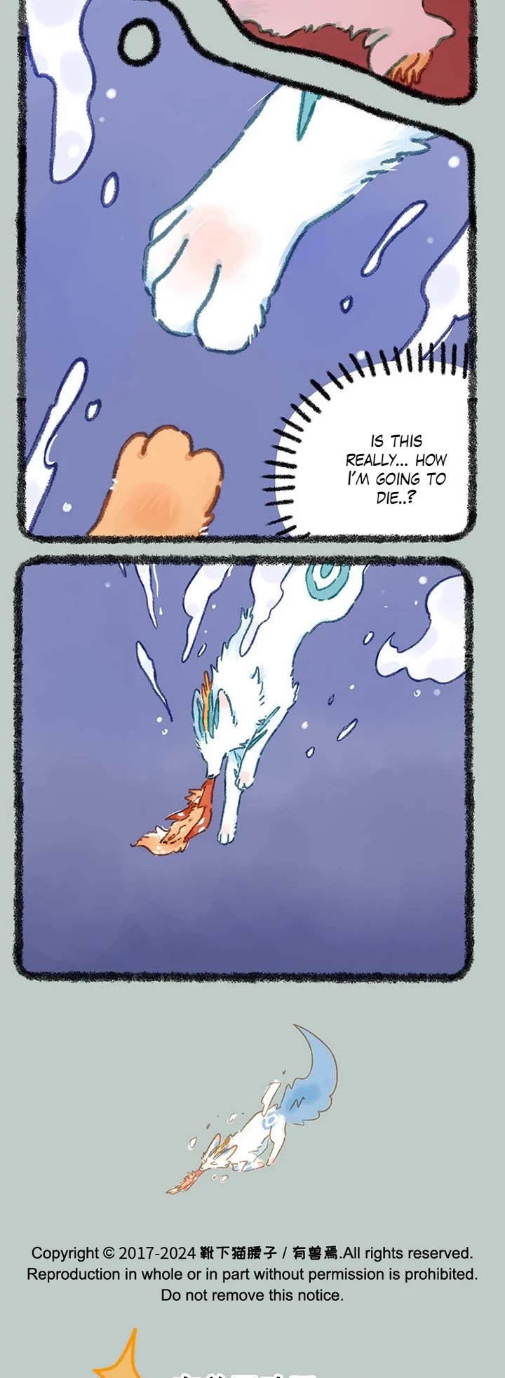 You Shou Yan chapter 898 page 3
