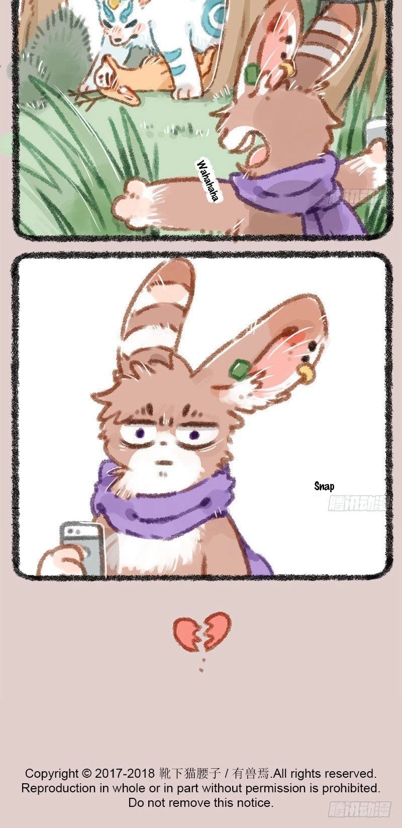 You Shou Yan chapter 9 page 5