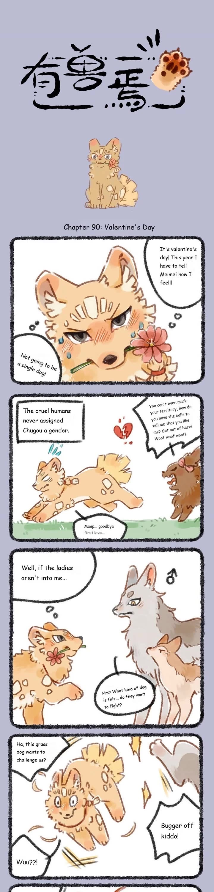 You Shou Yan chapter 90 page 1