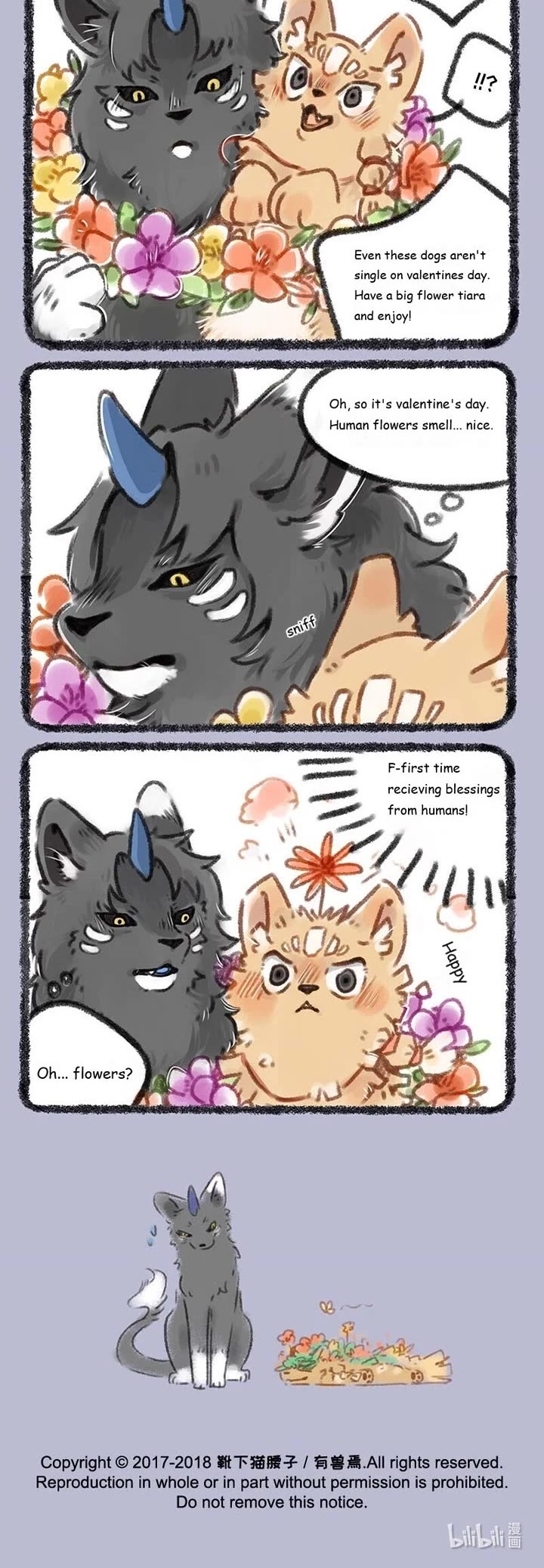 You Shou Yan chapter 90 page 3