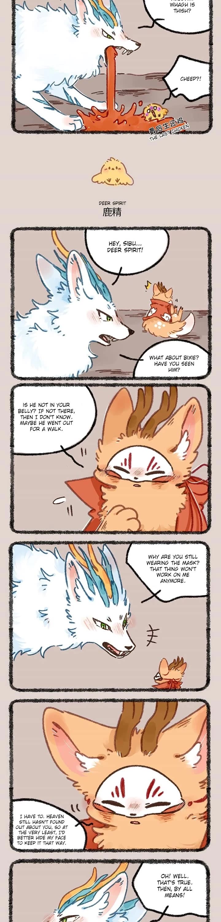 You Shou Yan chapter 902 page 2