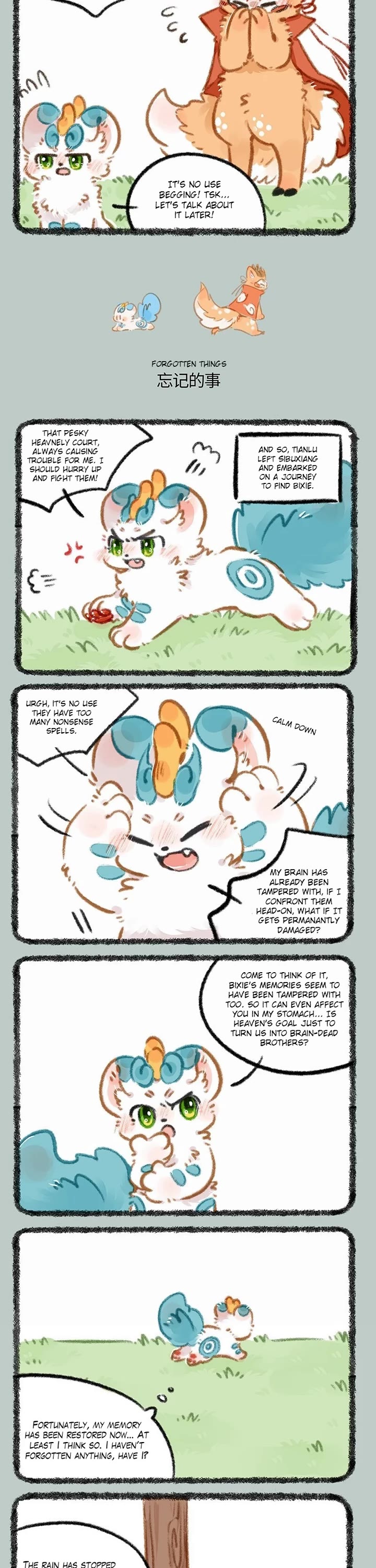 You Shou Yan chapter 906 page 2
