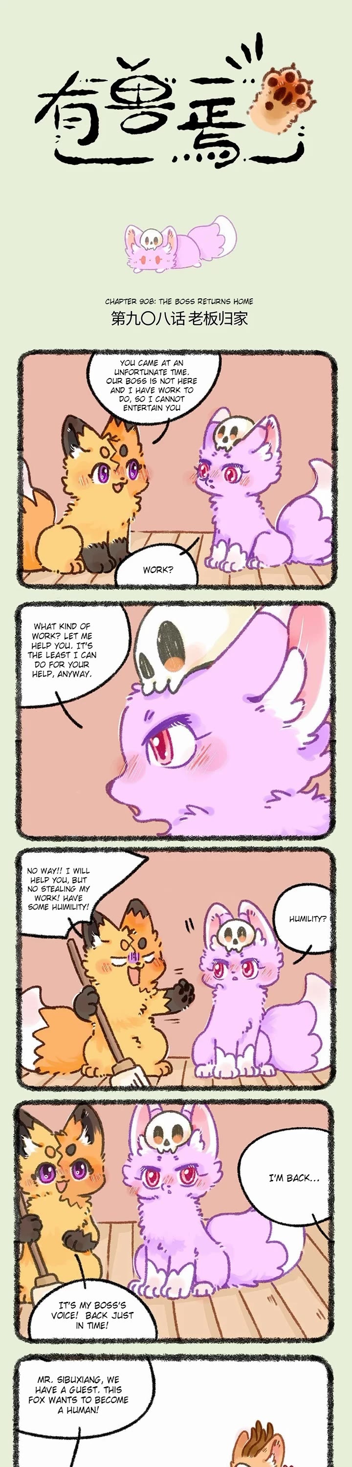 You Shou Yan chapter 908 page 1