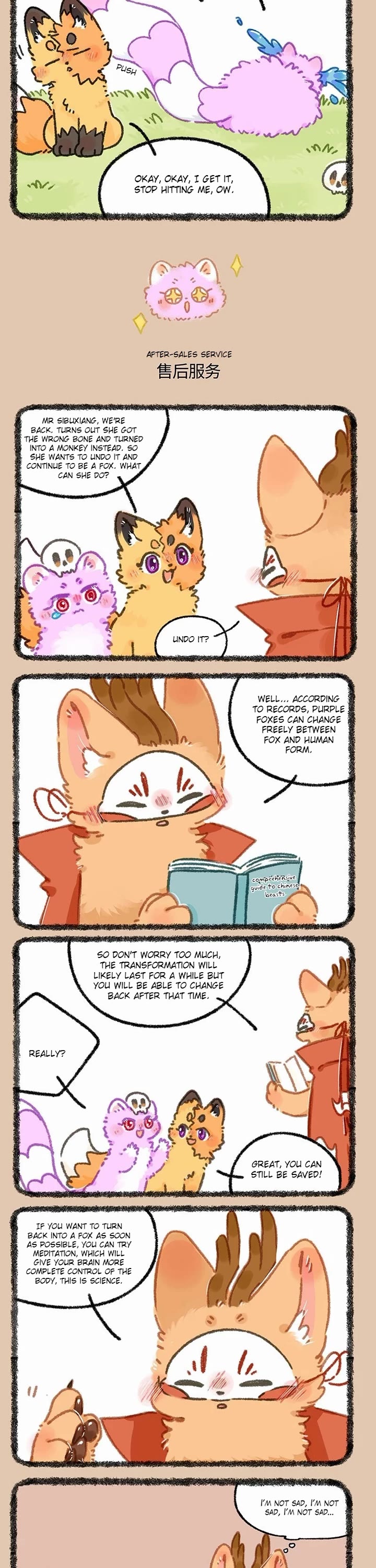 You Shou Yan chapter 911 page 2