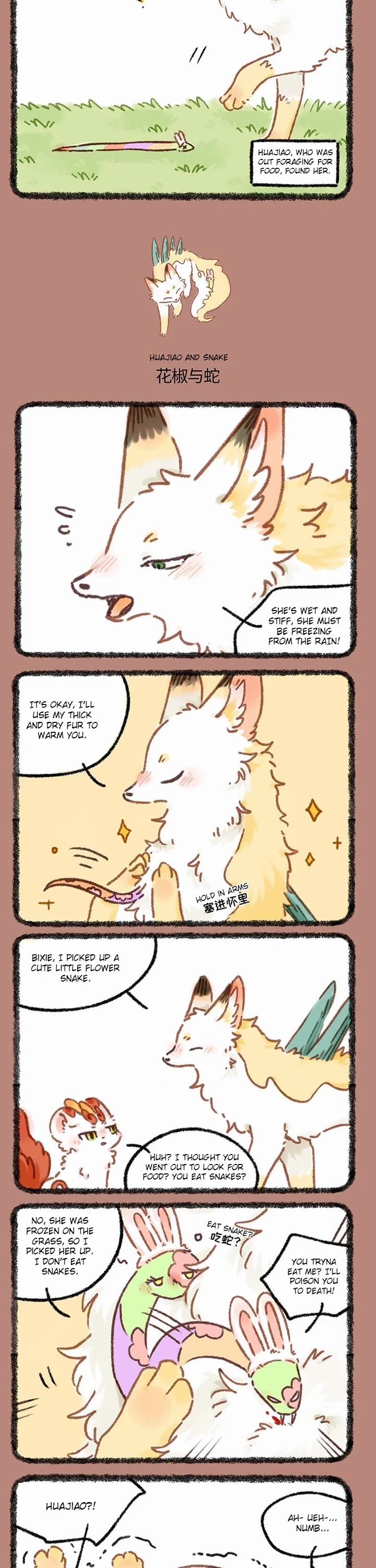 You Shou Yan chapter 922 page 2