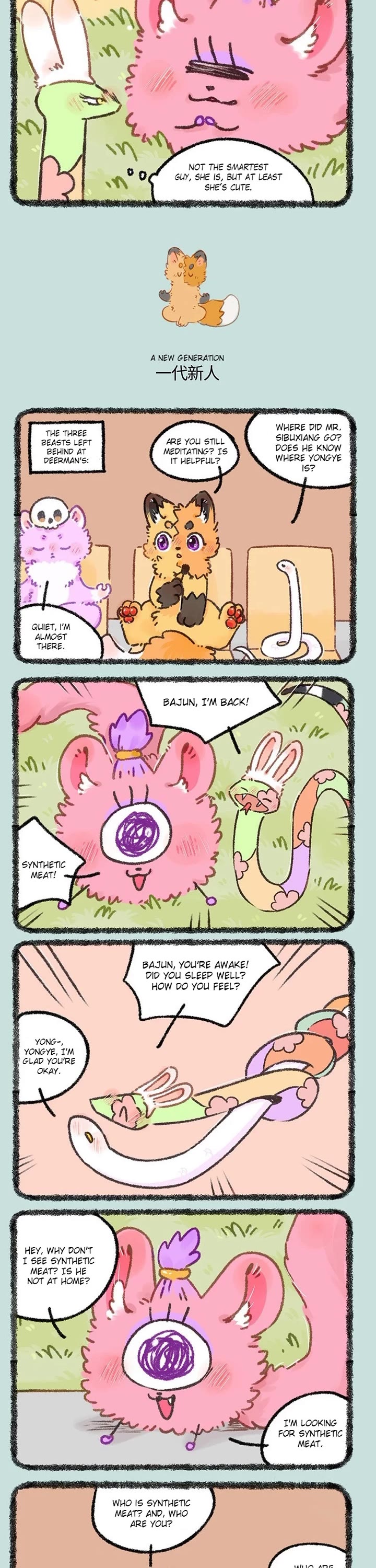 You Shou Yan chapter 926 page 2