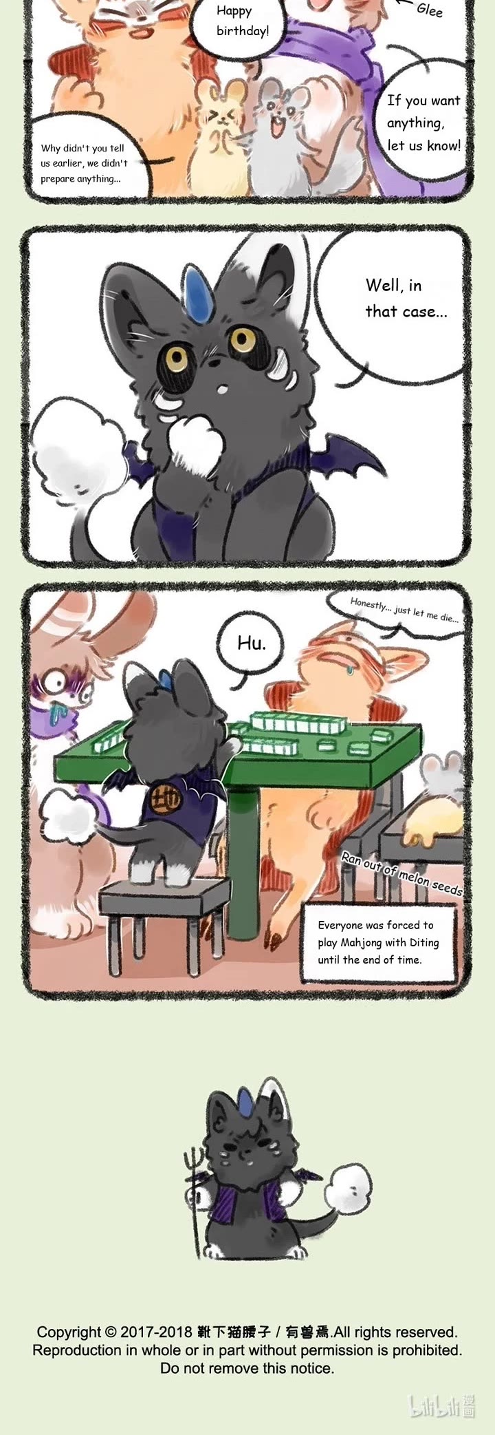 You Shou Yan chapter 93 page 3