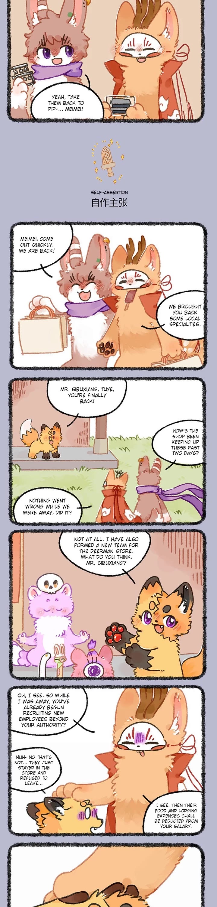 You Shou Yan chapter 931 page 2