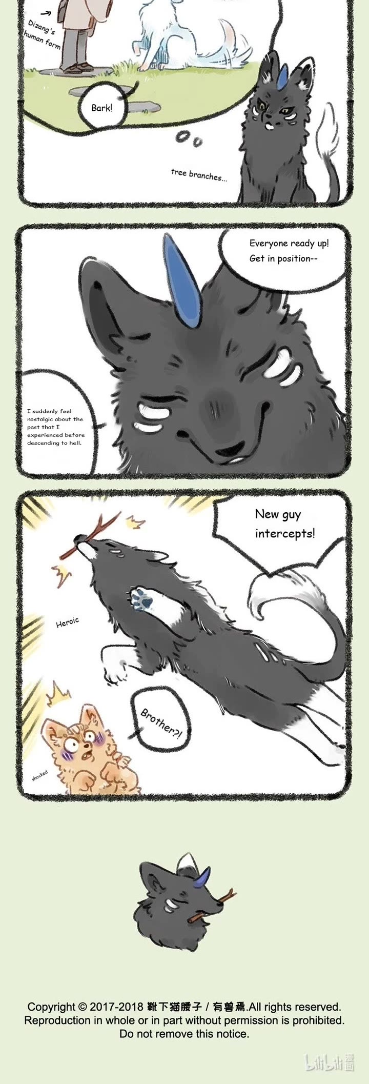 You Shou Yan chapter 94 page 3