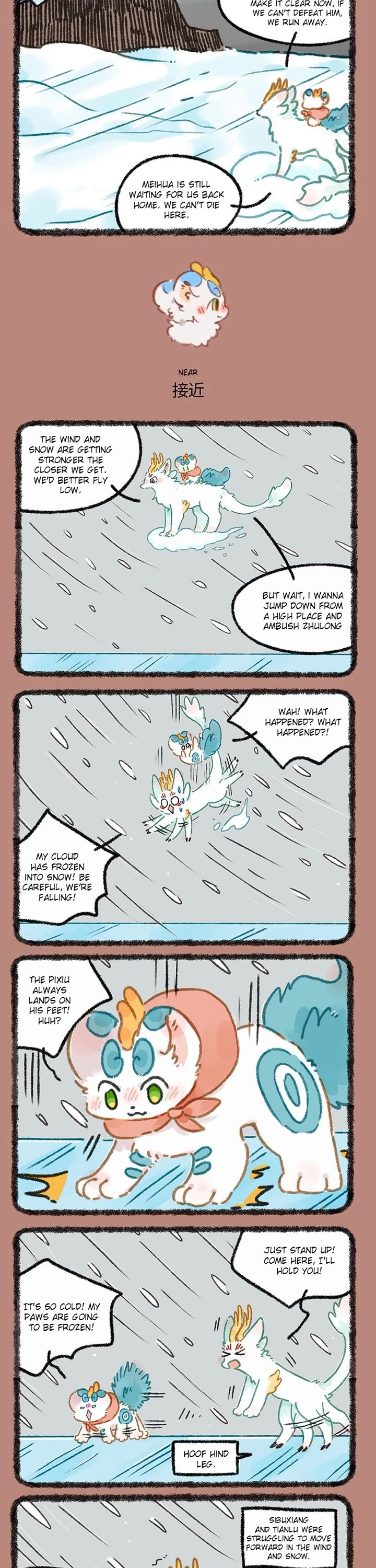 You Shou Yan chapter 940 page 2