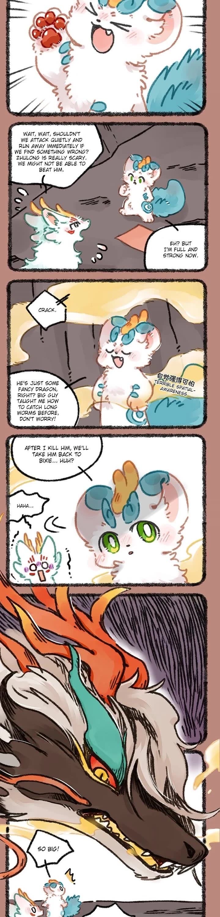 You Shou Yan chapter 941 page 2