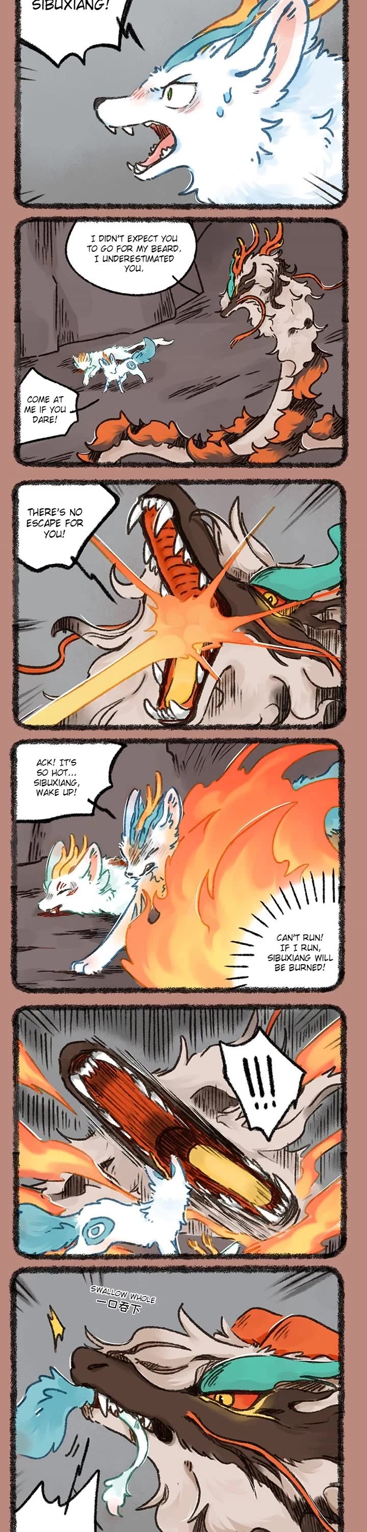 You Shou Yan chapter 944 page 2