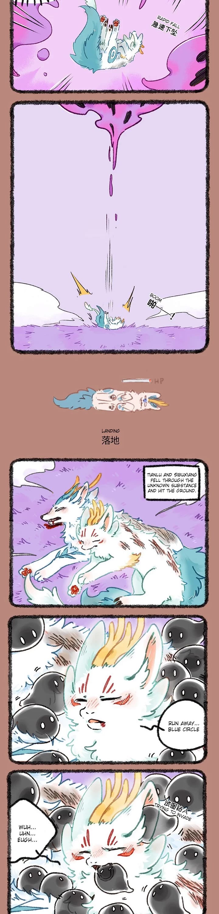 You Shou Yan chapter 946 page 2