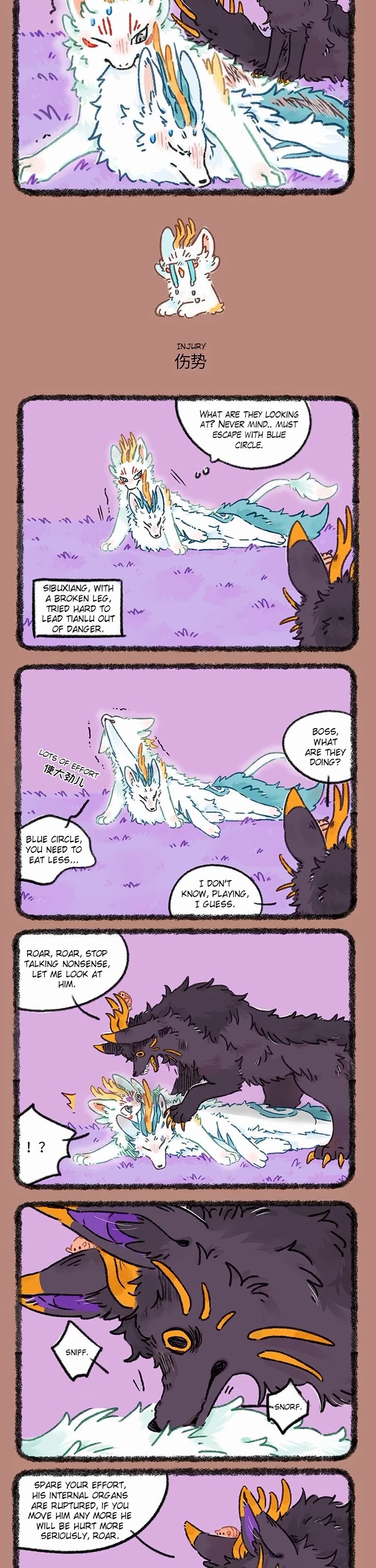 You Shou Yan chapter 948 page 2
