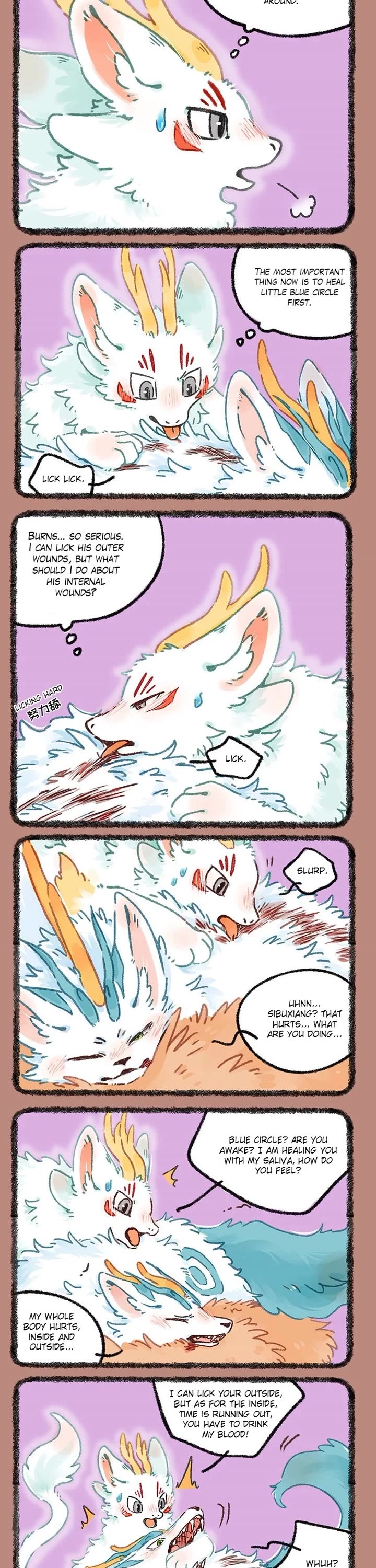 You Shou Yan chapter 951 page 2