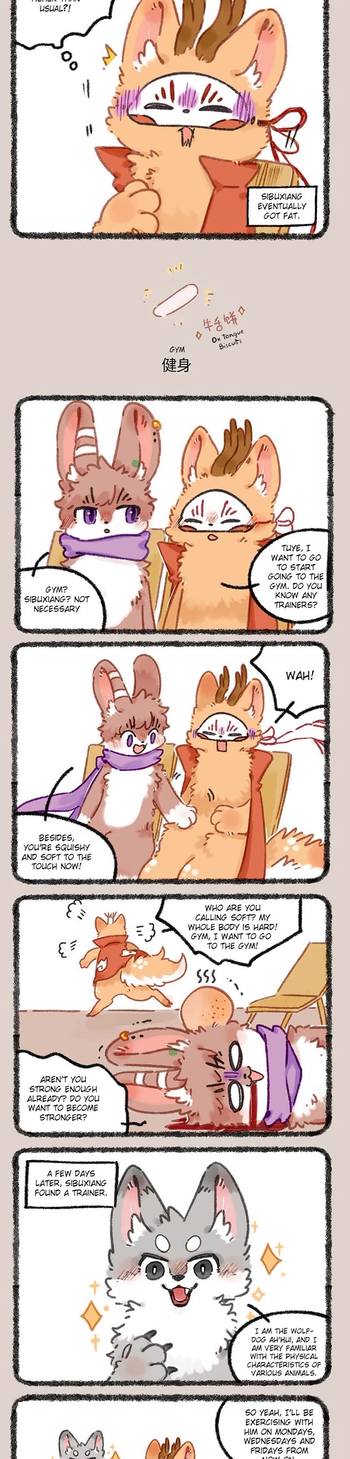 You Shou Yan chapter 957 page 2