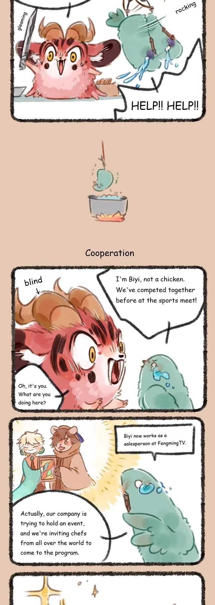 You Shou Yan chapter 96 page 2