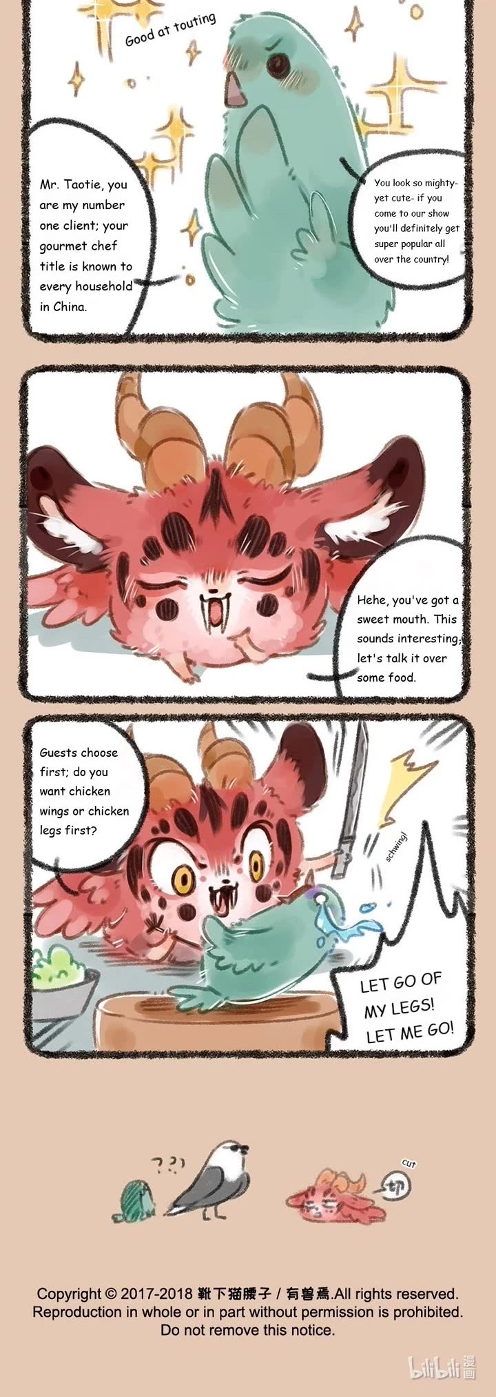 You Shou Yan chapter 96 page 3