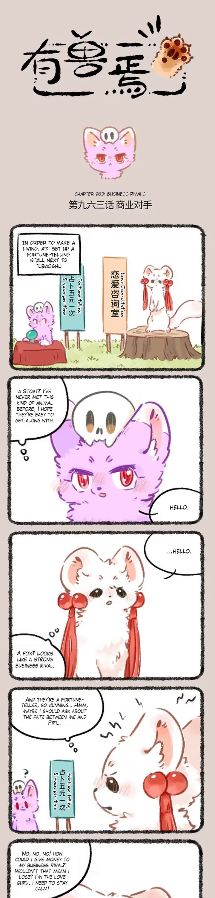 You Shou Yan chapter 963 page 1
