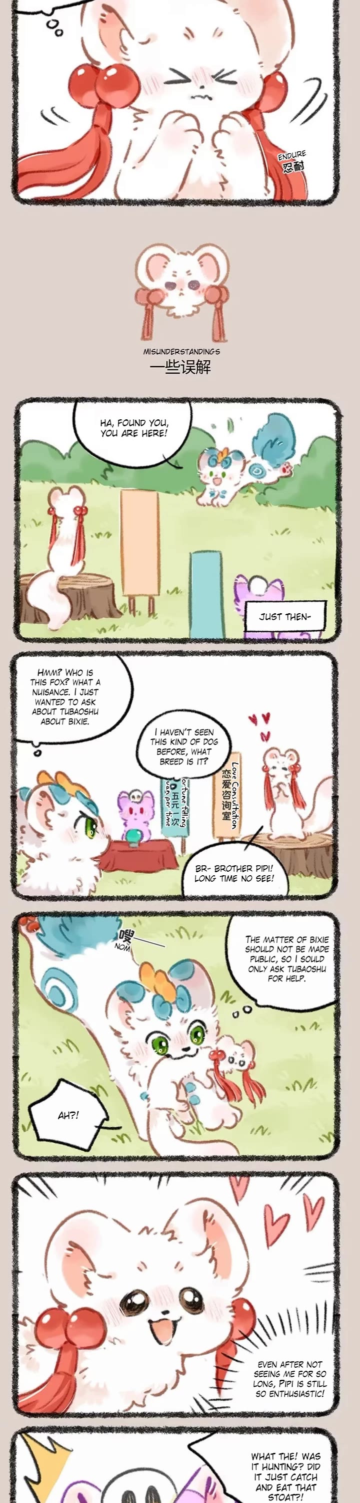 You Shou Yan chapter 963 page 2