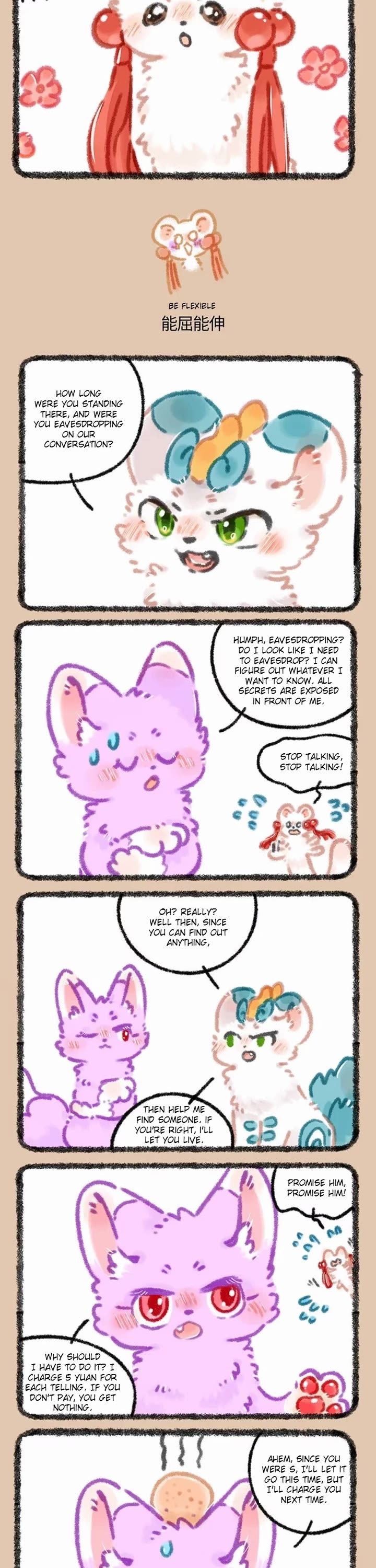 You Shou Yan chapter 965 page 2