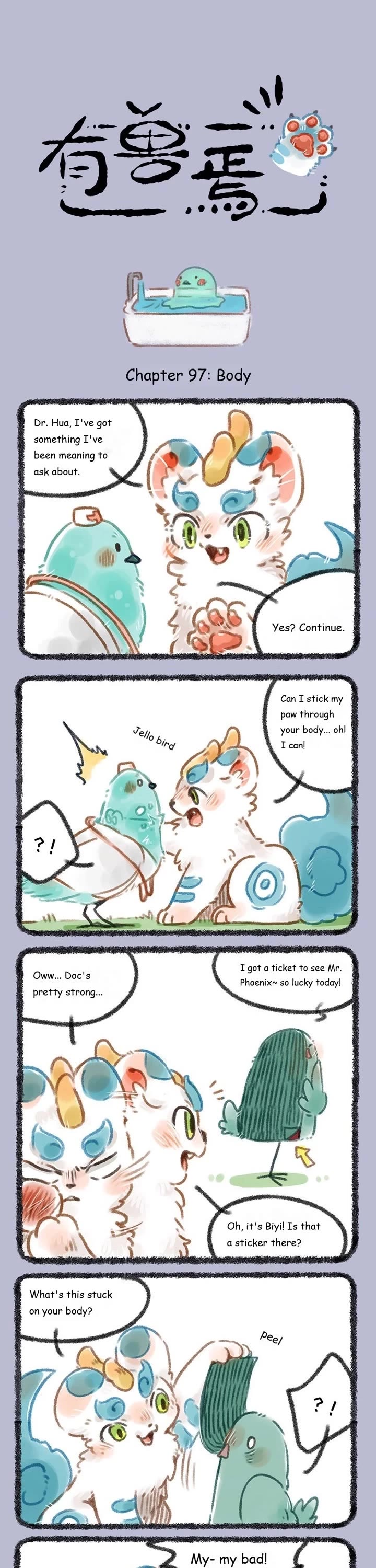 You Shou Yan chapter 97 page 1