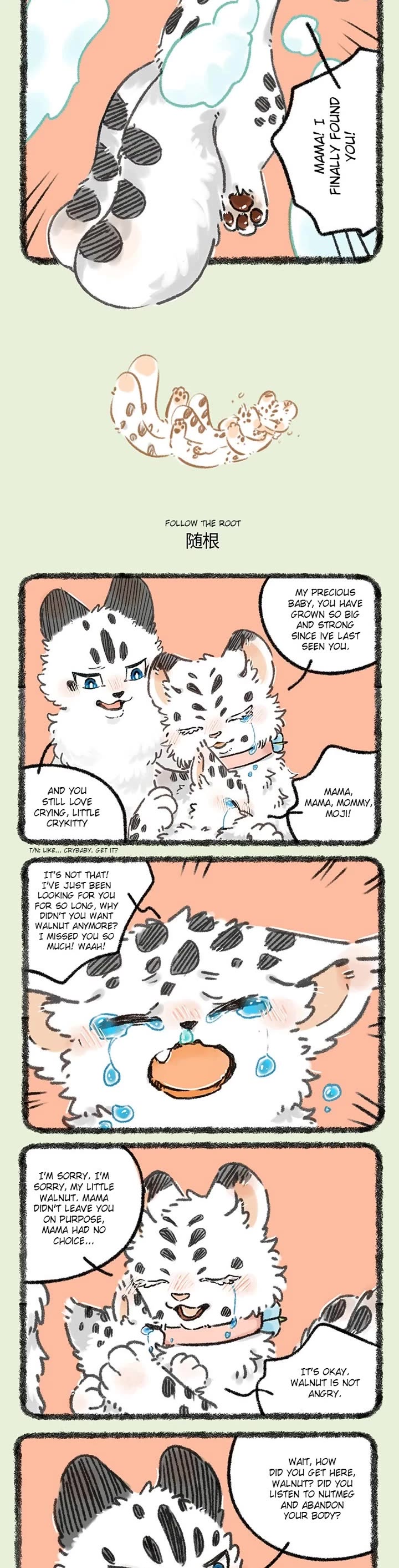 You Shou Yan chapter 977 page 2