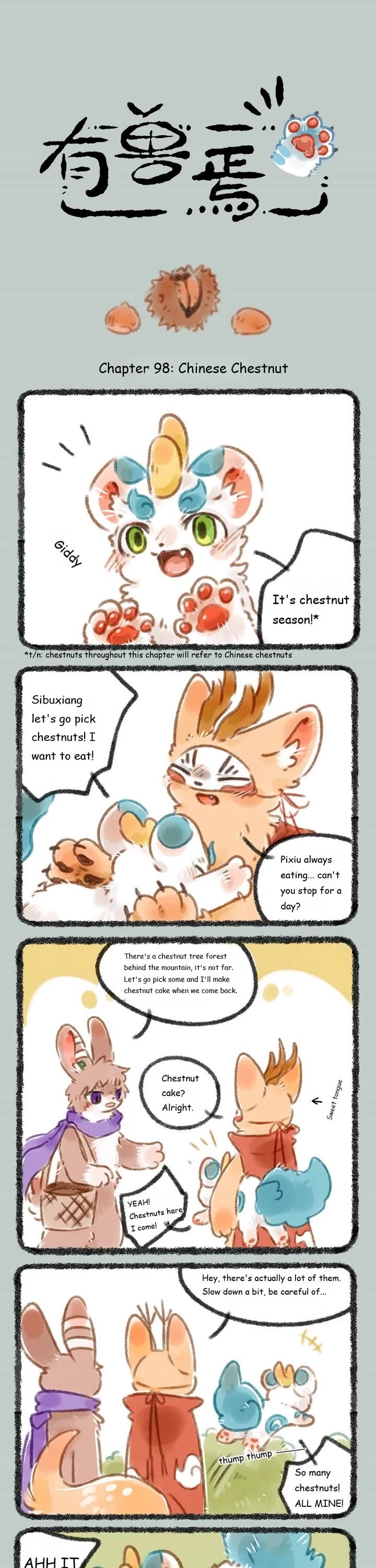 You Shou Yan chapter 98 page 1