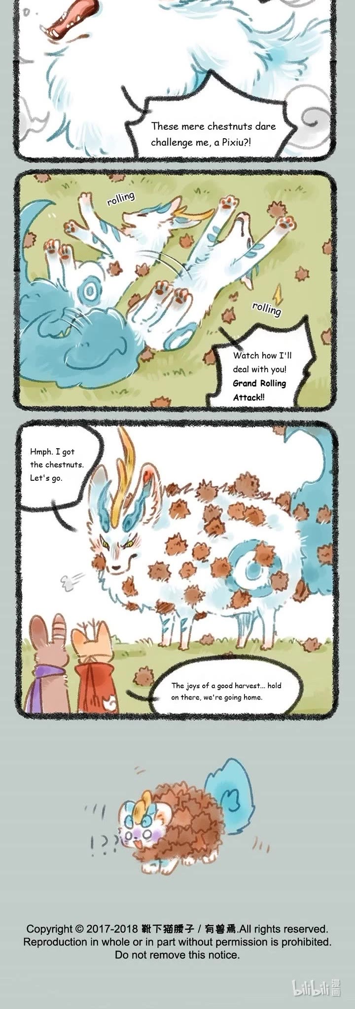 You Shou Yan chapter 98 page 3