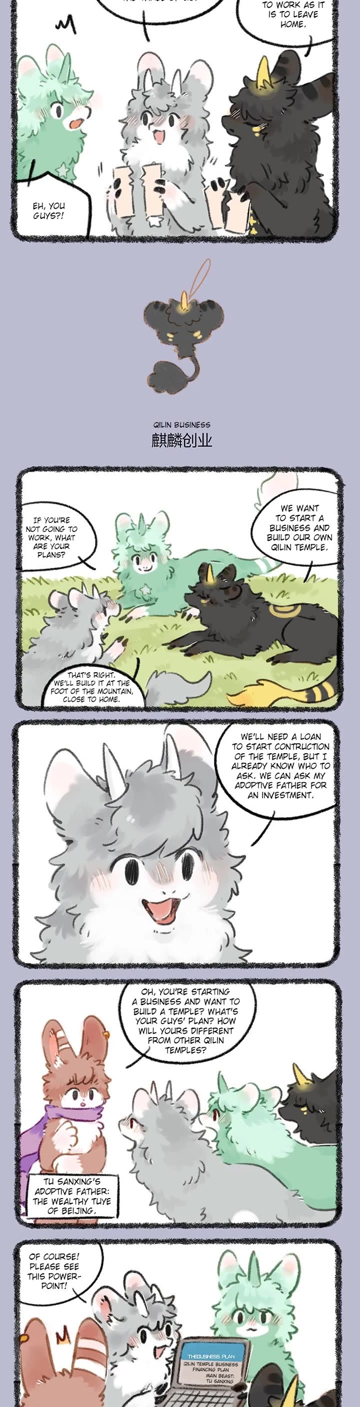 You Shou Yan chapter 981 page 2