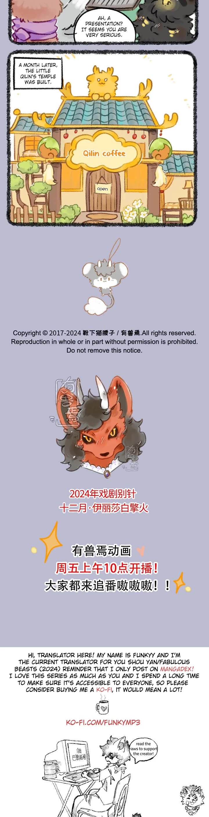 You Shou Yan chapter 981 page 3