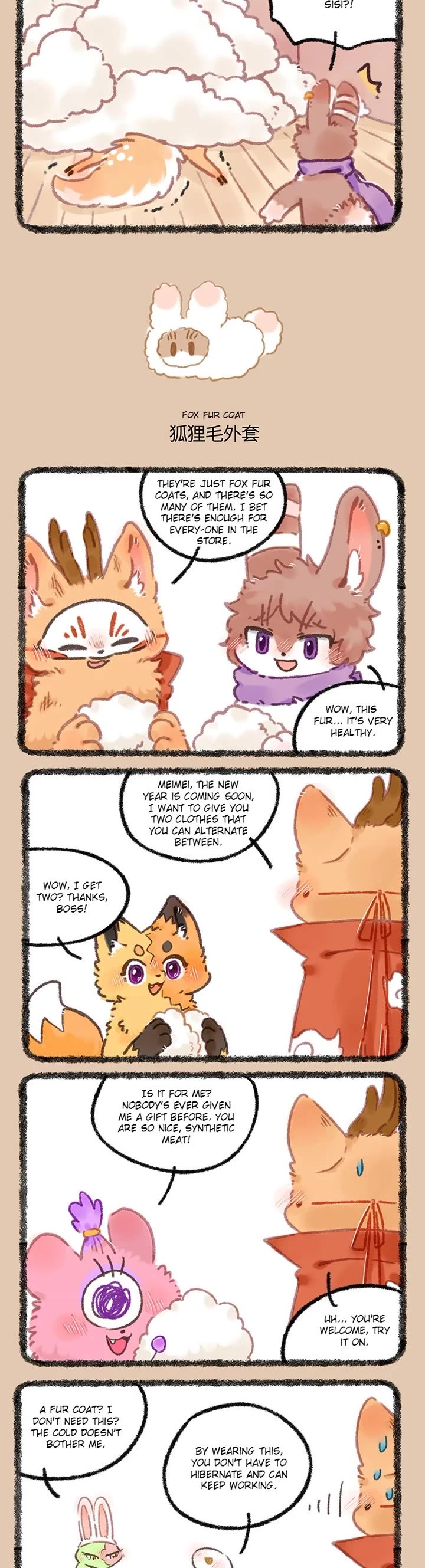 You Shou Yan chapter 987 page 2