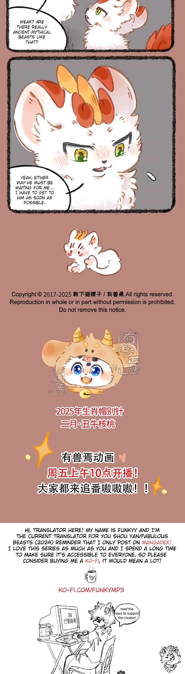 You Shou Yan chapter 996 page 3