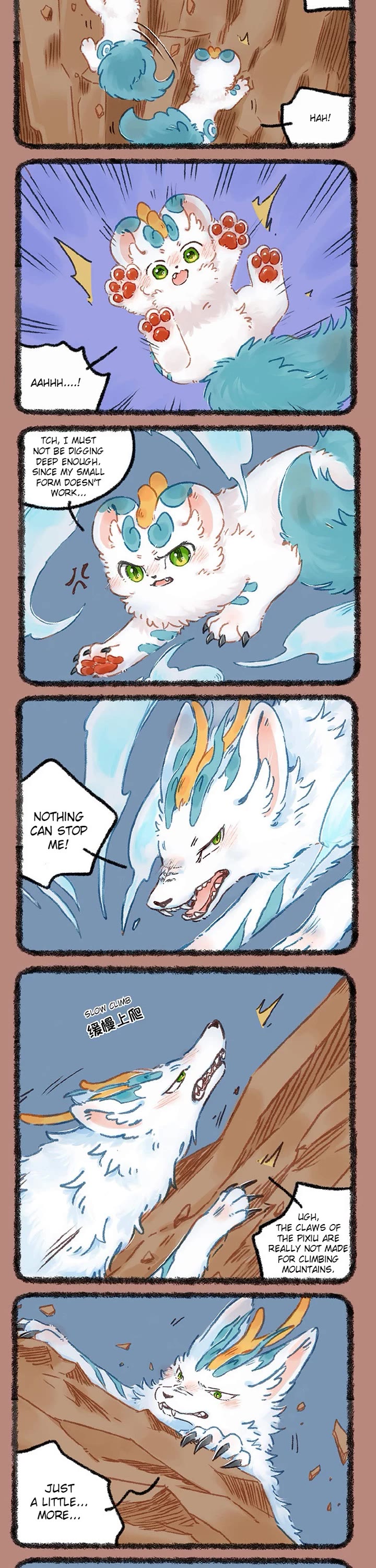 You Shou Yan chapter 999 page 2