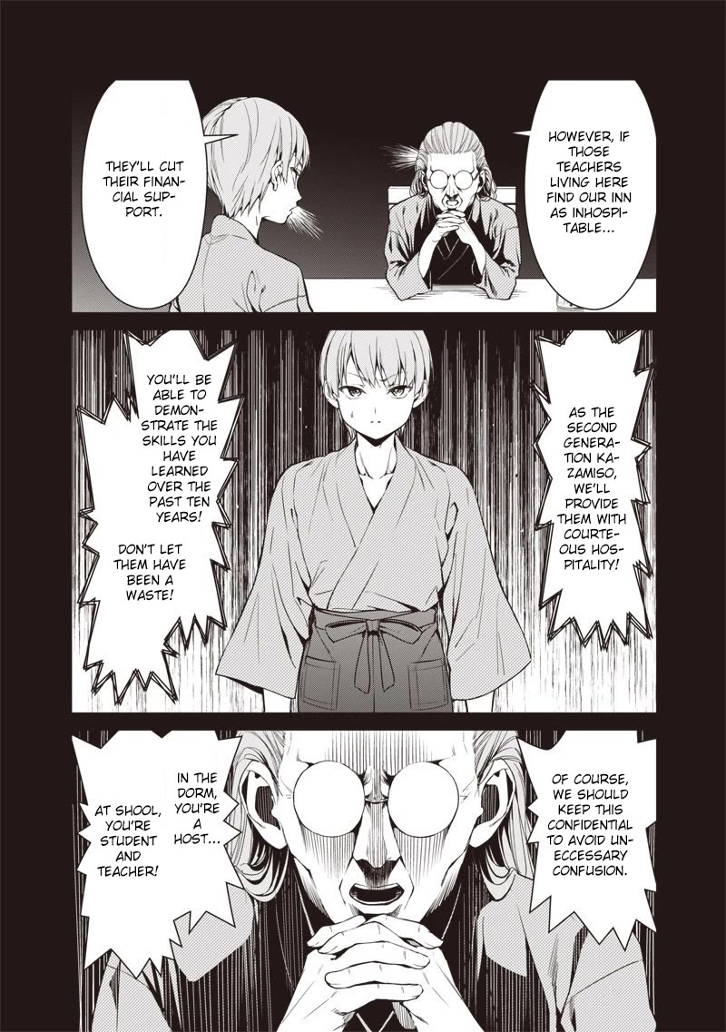 You Still Call Yourselves Teachers? chapter 1 page 20