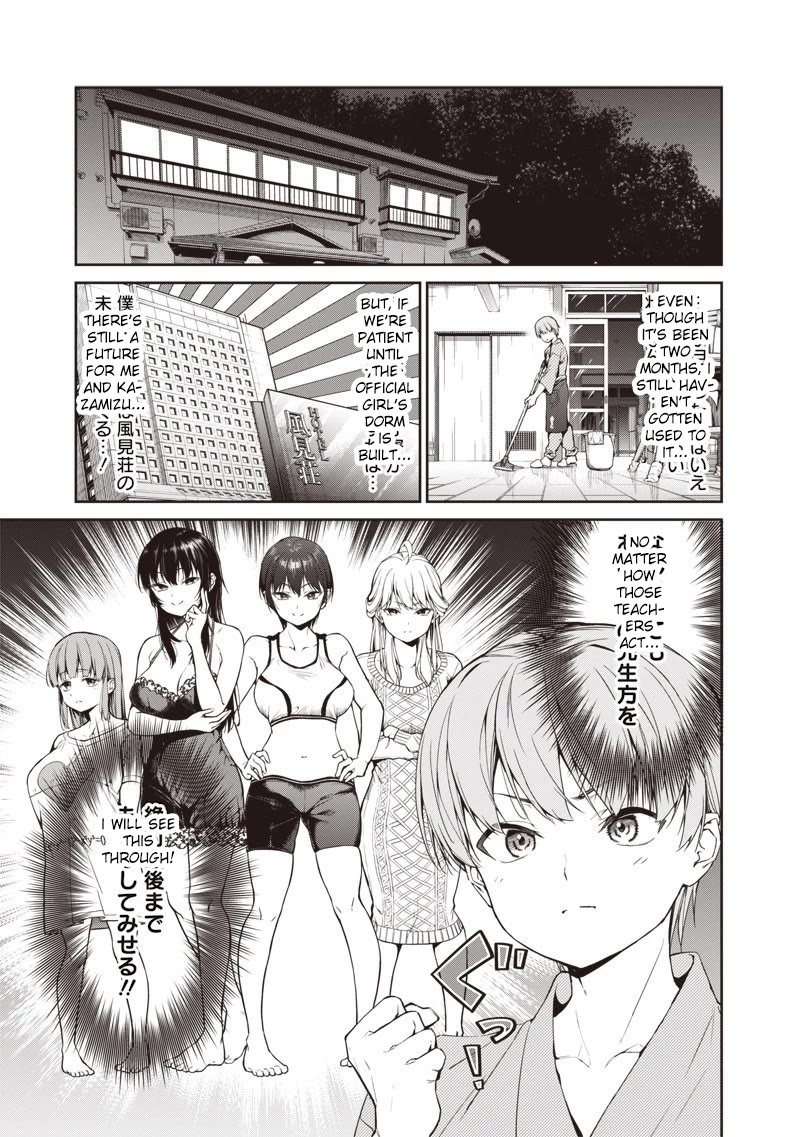 You Still Call Yourselves Teachers? chapter 1 page 21