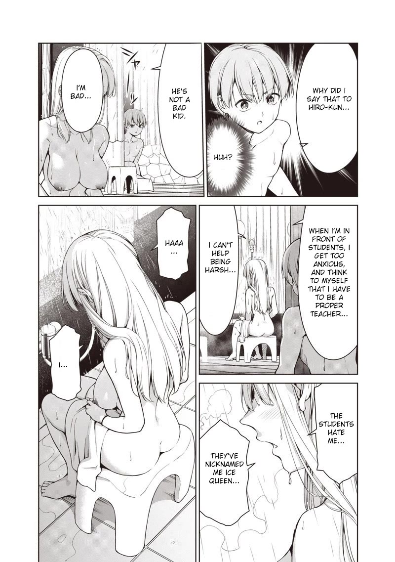 You Still Call Yourselves Teachers? chapter 1 page 24