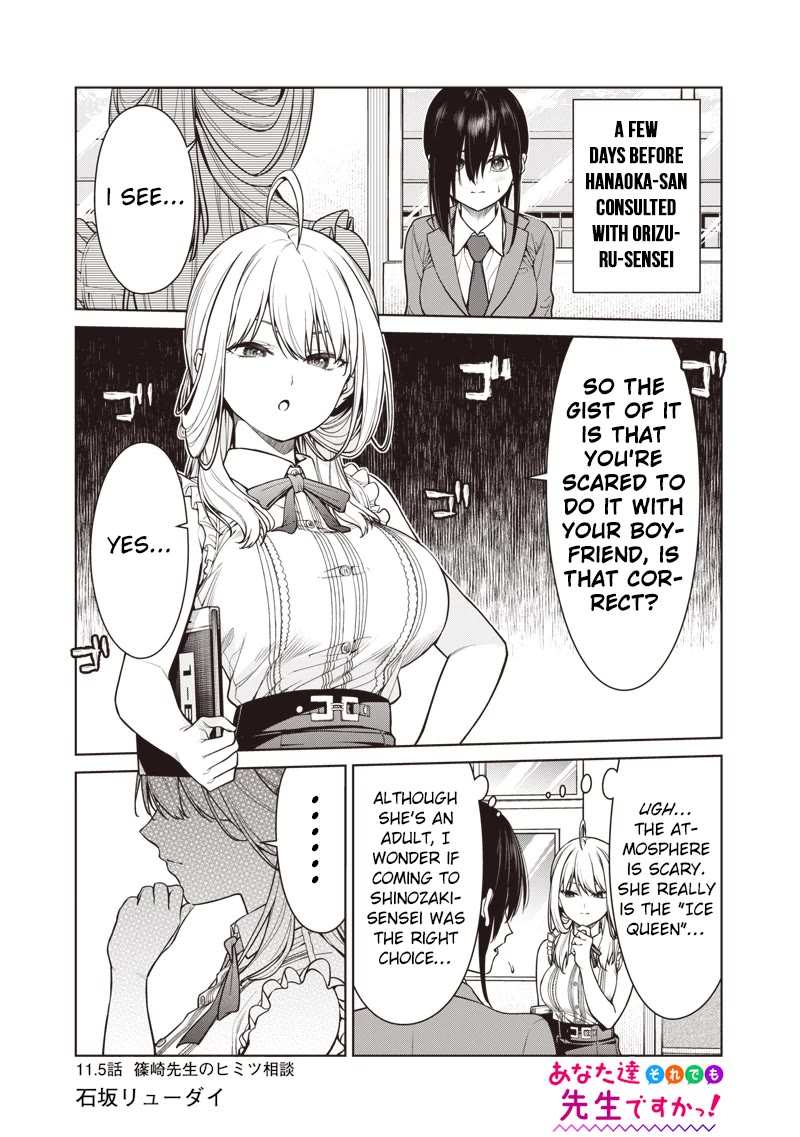 You Still Call Yourselves Teachers? chapter 11.5 page 1