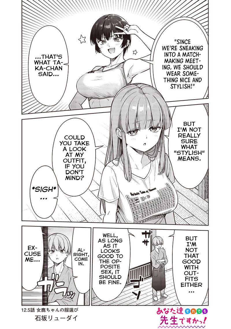 You Still Call Yourselves Teachers? chapter 12.5 page 1