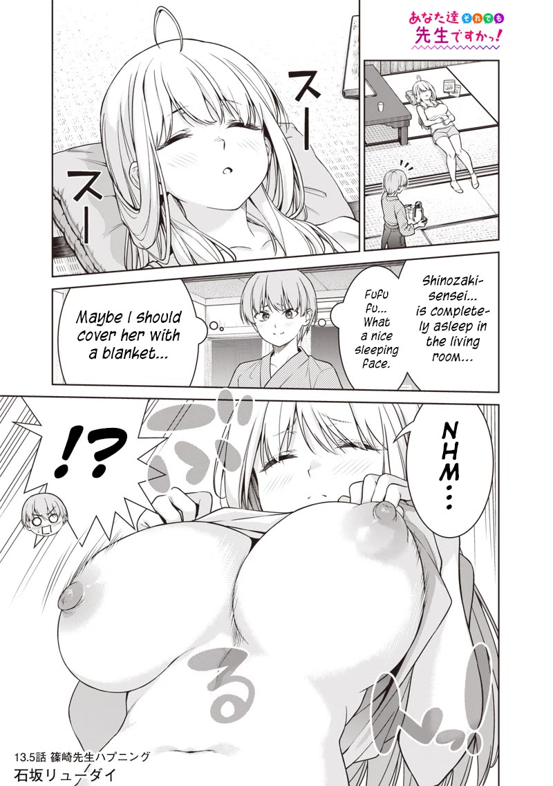 You Still Call Yourselves Teachers? chapter 13.5 page 1