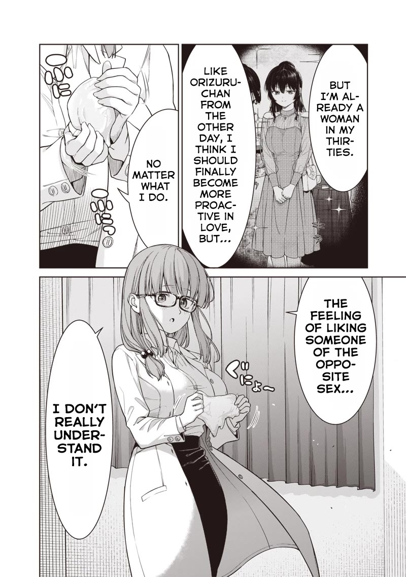 You Still Call Yourselves Teachers? chapter 14.2 page 13