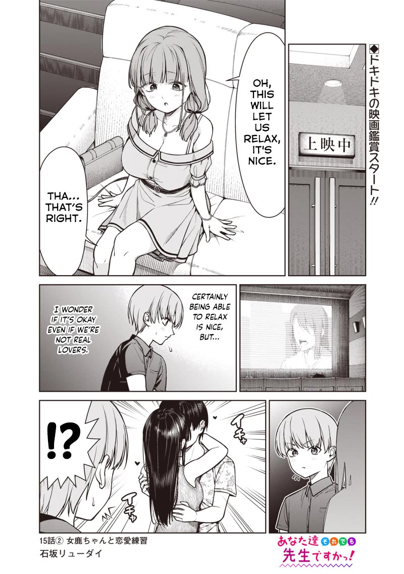 You Still Call Yourselves Teachers? chapter 15.2 page 1