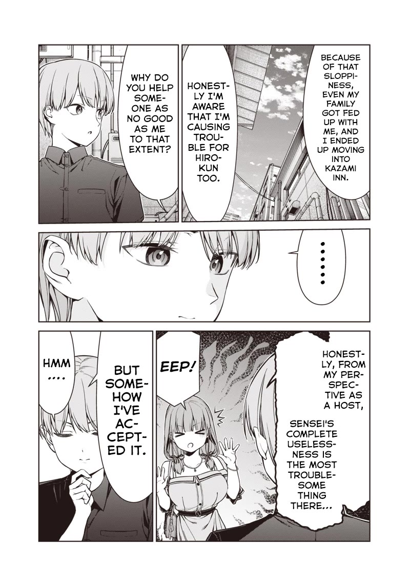 You Still Call Yourselves Teachers? chapter 15.3 page 6