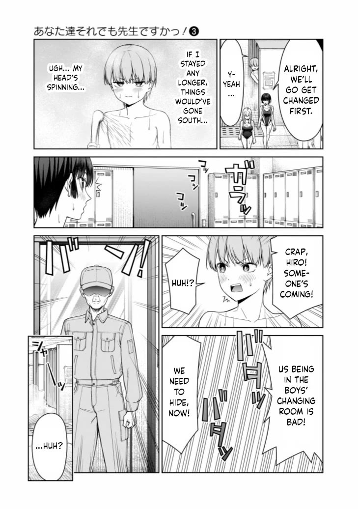 You Still Call Yourselves Teachers? chapter 16.5 page 5