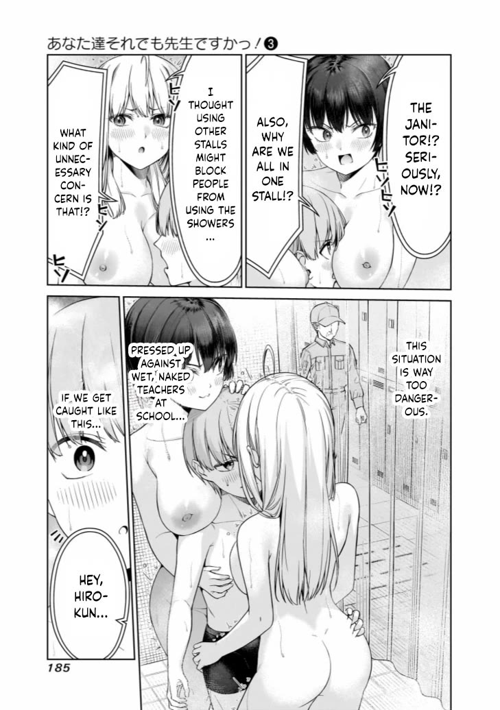 You Still Call Yourselves Teachers? chapter 16.5 page 7